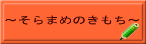 ܂߂̂*񂳂